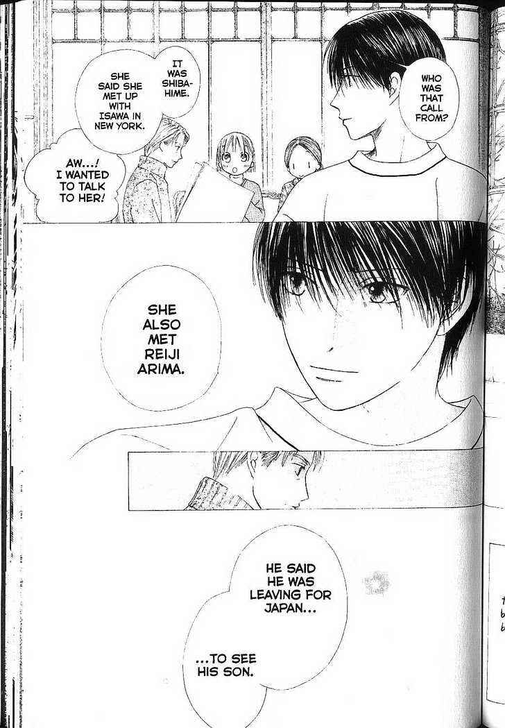 Page 3 Chapter 82 His and Her Circumstances