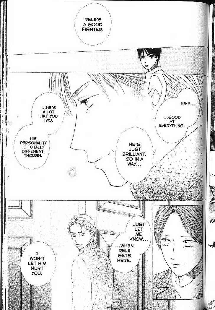 Page 5 Chapter 82 His and Her Circumstances