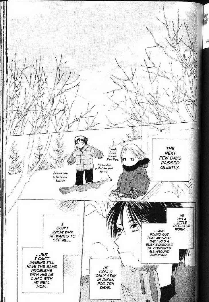 Page 7 Chapter 82 His and Her Circumstances