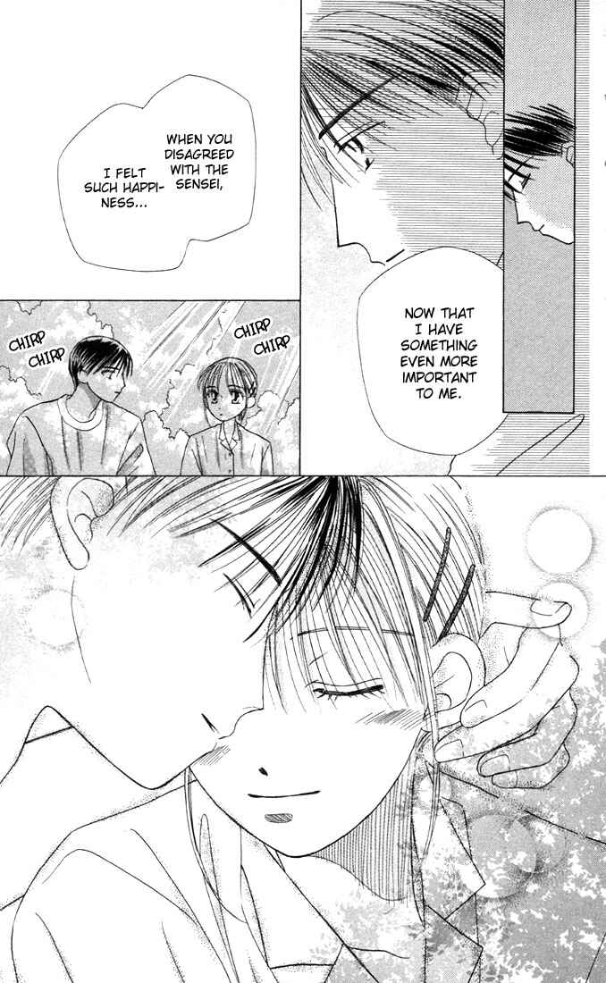 Page 13 Chapter 10 His and Her Circumstances