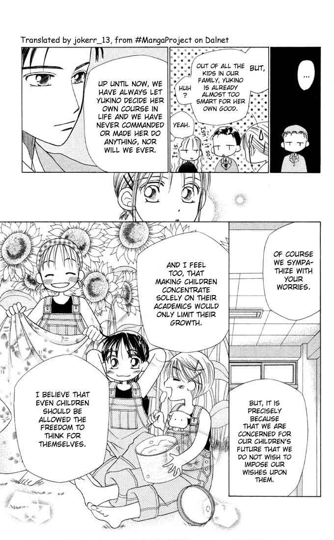 Page 21 Chapter 10 His and Her Circumstances