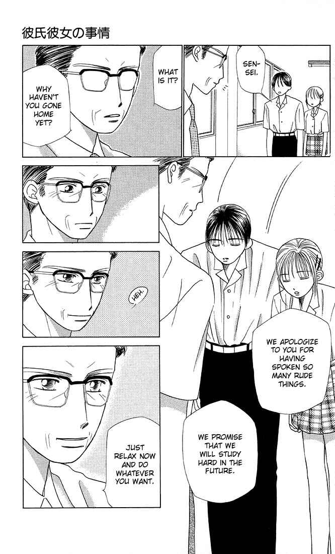 Page 29 Chapter 10 His and Her Circumstances