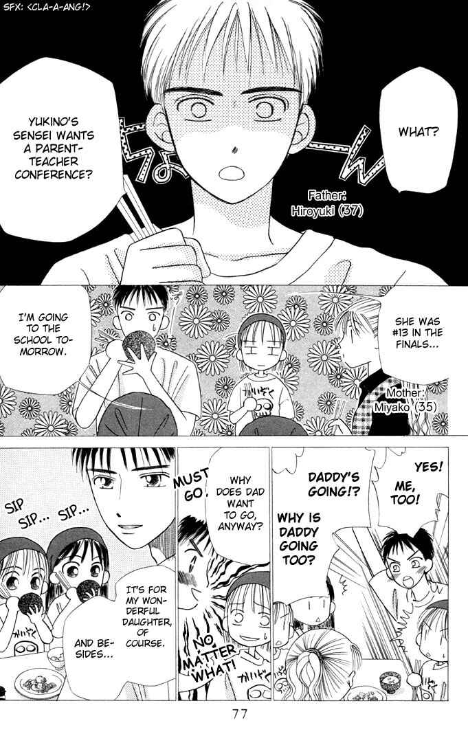 Page 9 Chapter 10 His and Her Circumstances