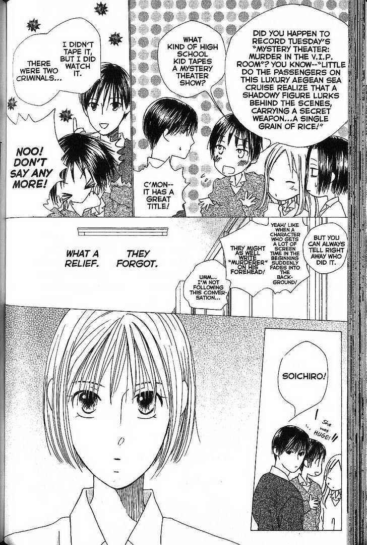 Page 12 Chapter 66 His and Her Circumstances