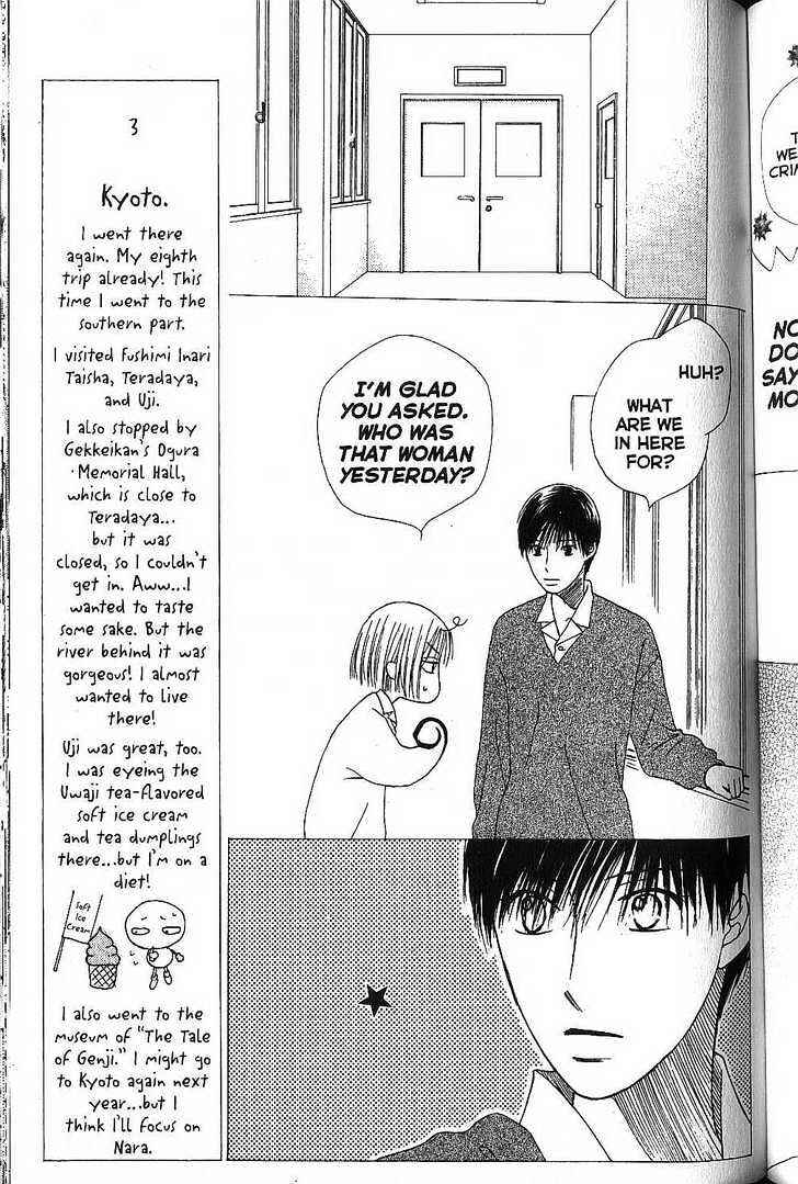 Page 13 Chapter 66 His and Her Circumstances