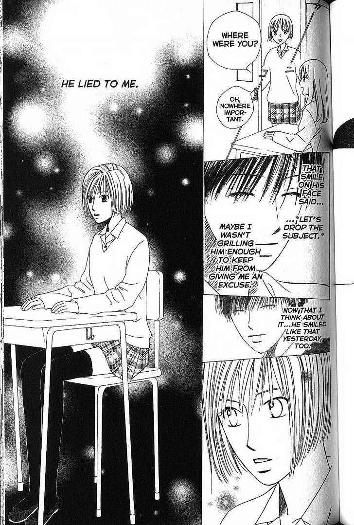 Page 17 Chapter 66 His and Her Circumstances
