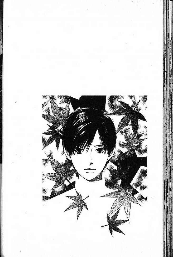 Page 2 Chapter 66 His and Her Circumstances