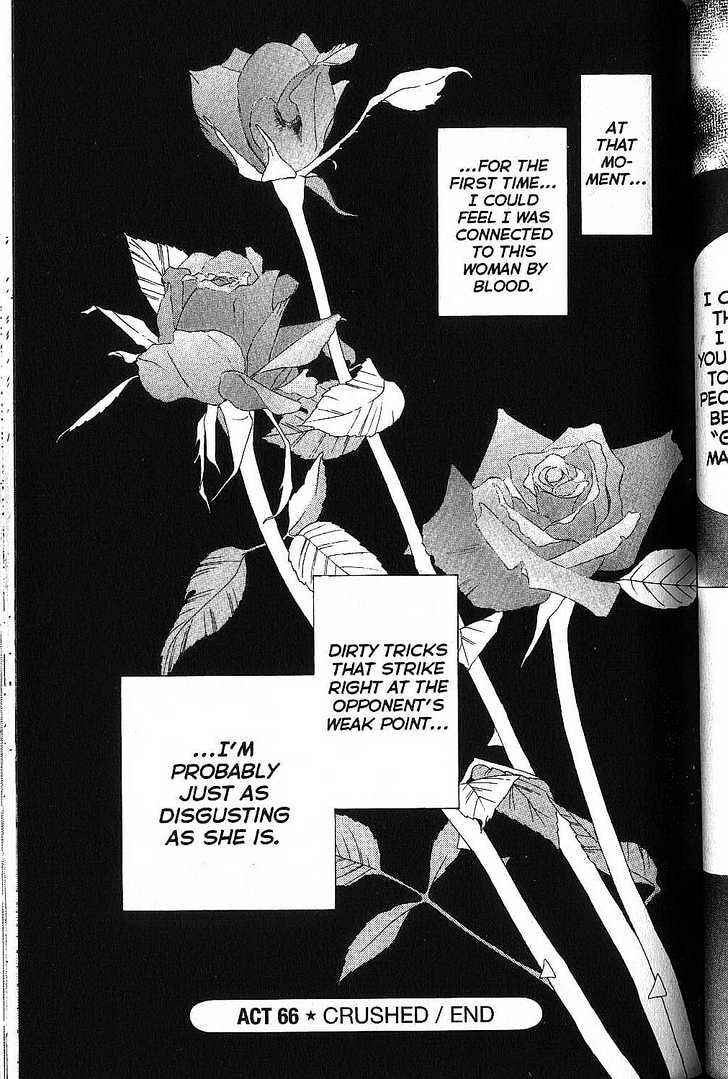 Page 33 Chapter 66 His and Her Circumstances