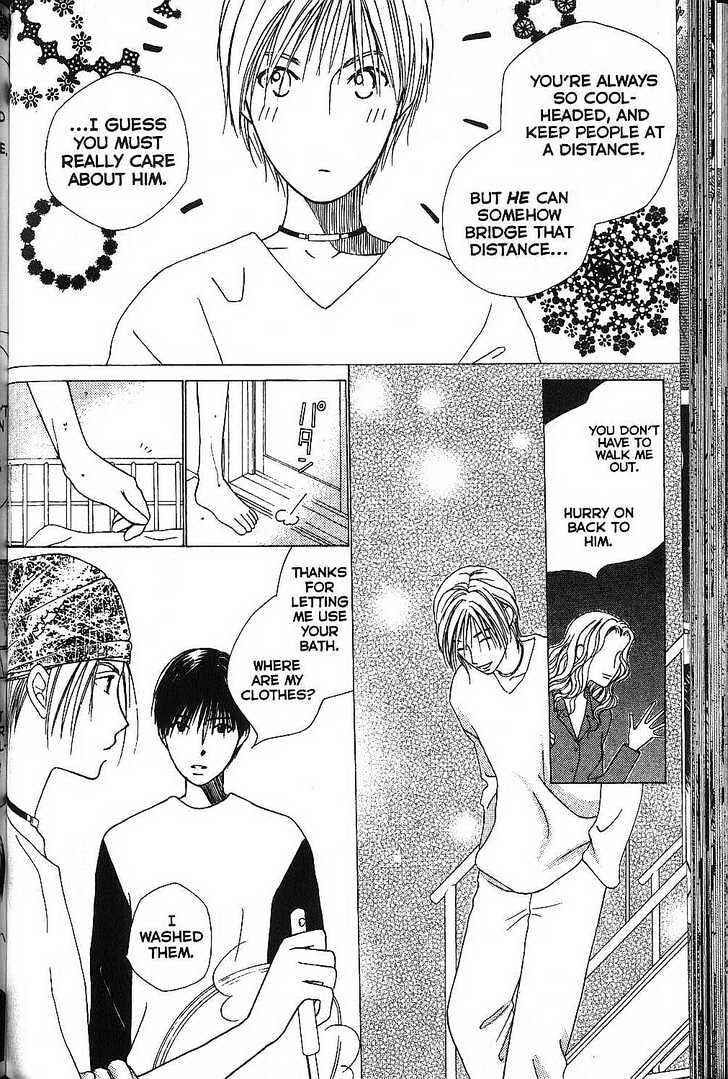 Page 6 Chapter 66 His and Her Circumstances