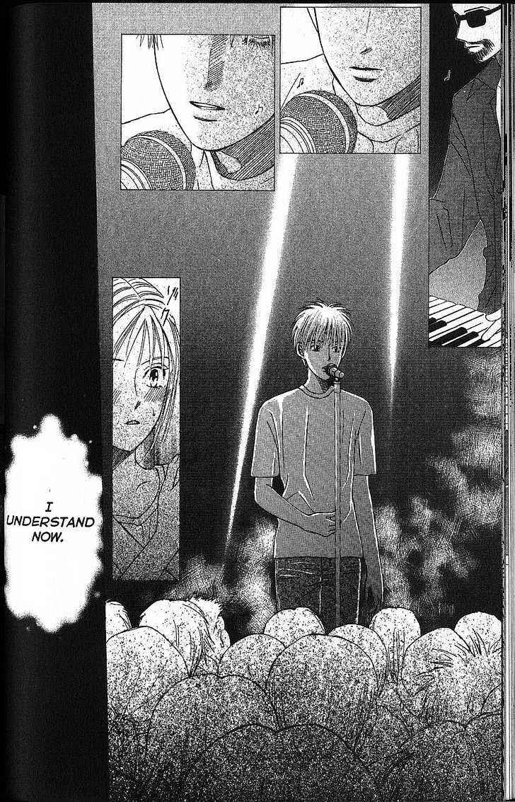 Page 12 Chapter 55 His and Her Circumstances