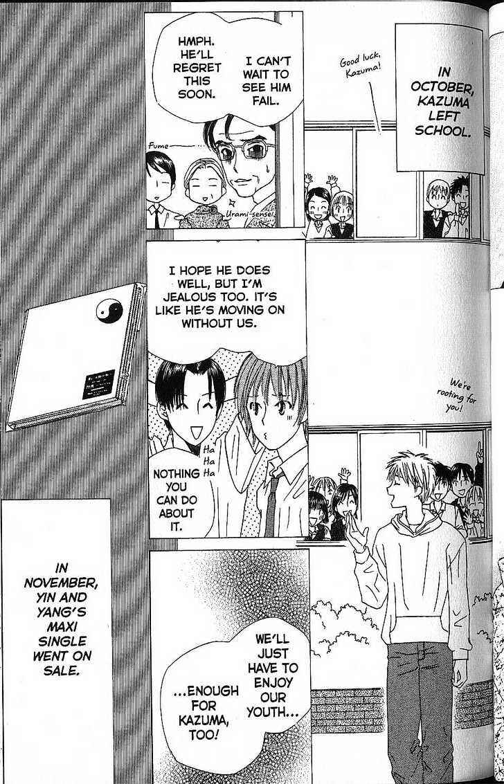 Page 23 Chapter 55 His and Her Circumstances