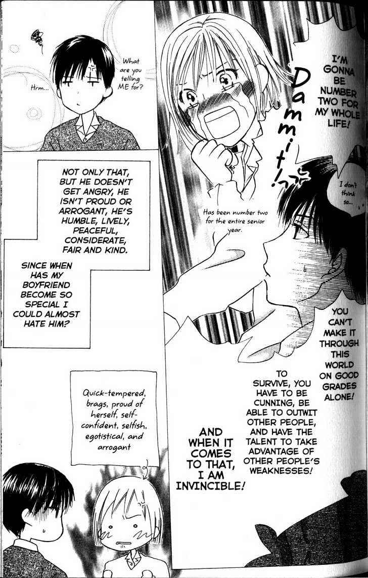 Page 11 Chapter 60 His and Her Circumstances
