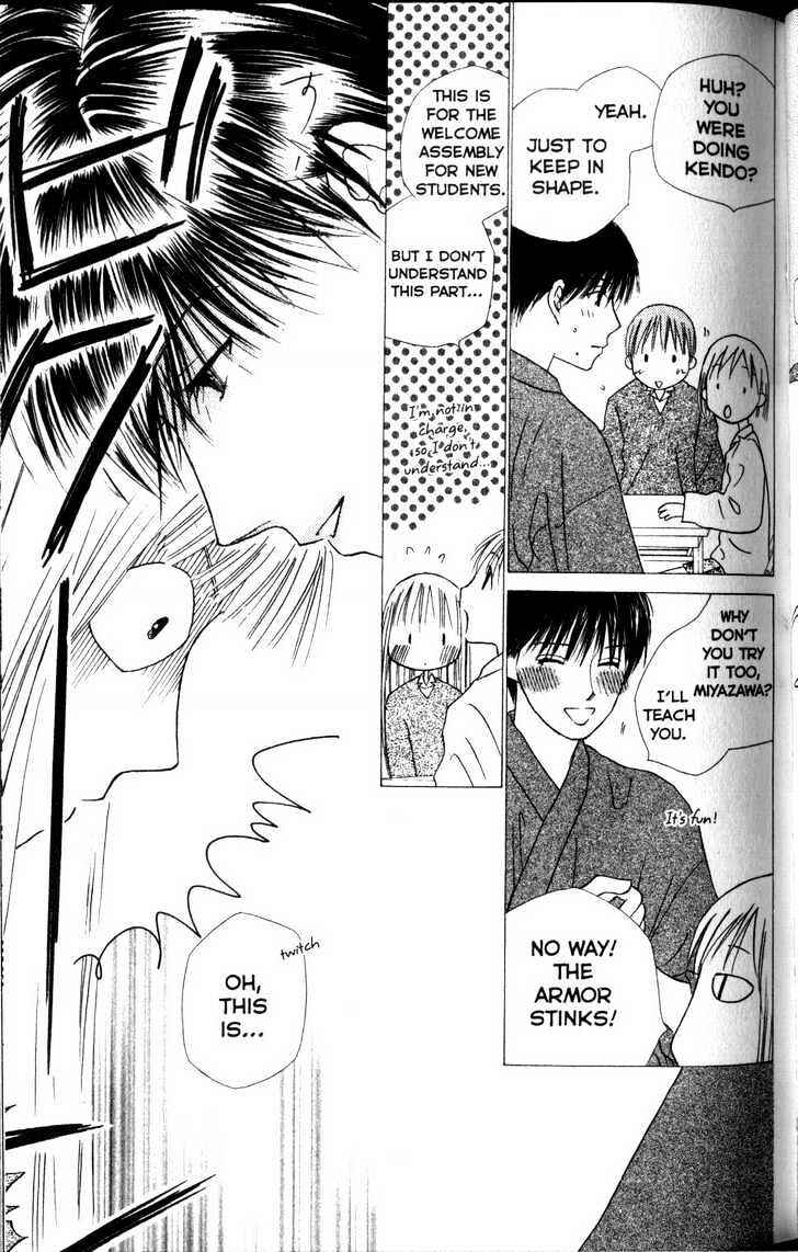 Page 15 Chapter 60 His and Her Circumstances