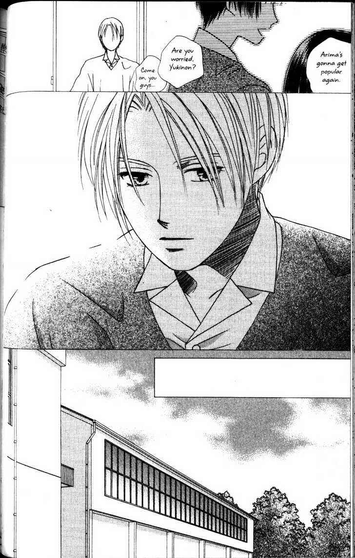Page 22 Chapter 60 His and Her Circumstances
