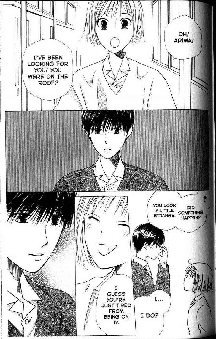 Page 29 Chapter 60 His and Her Circumstances