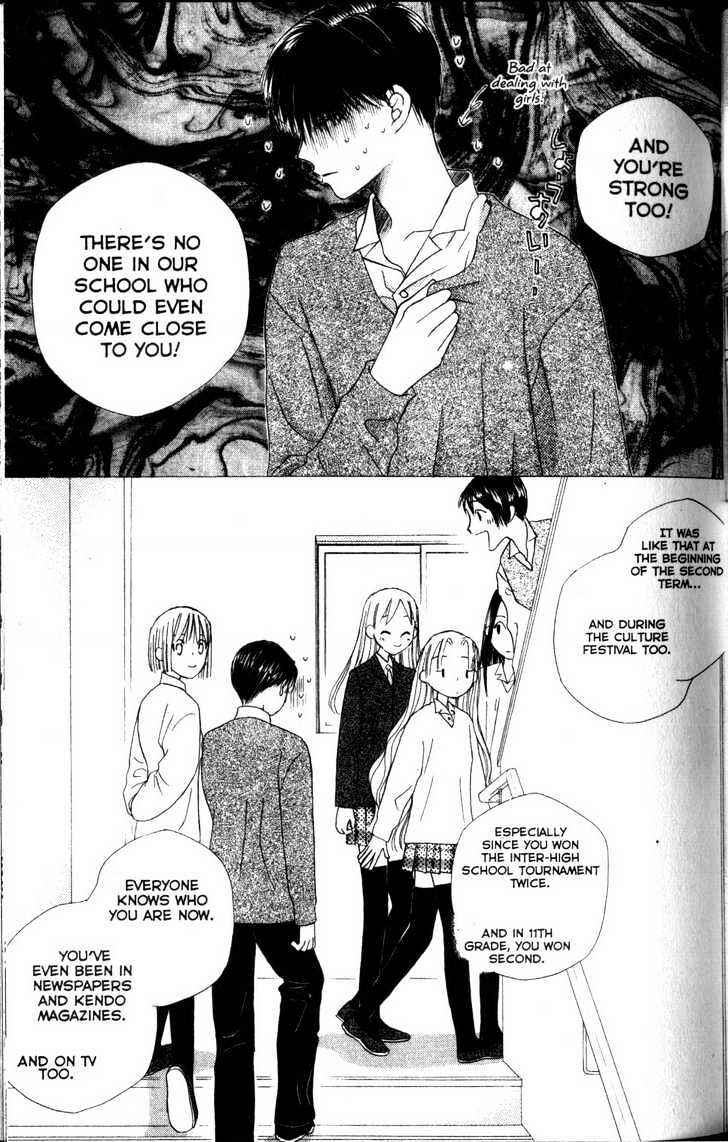 Page 7 Chapter 60 His and Her Circumstances