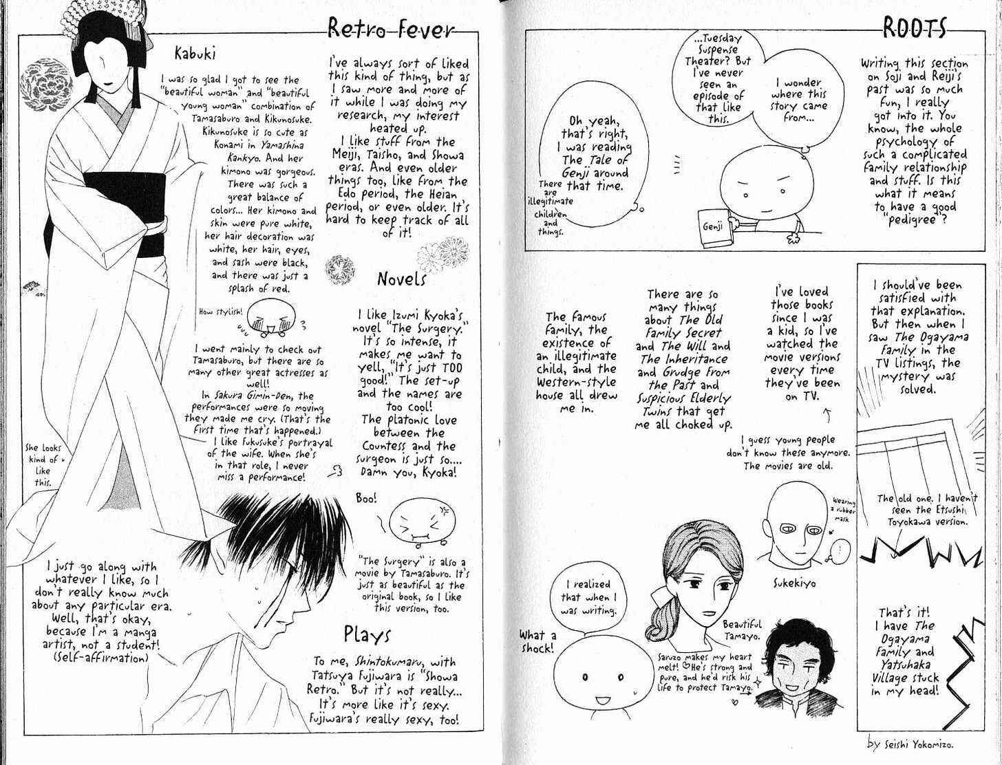 Page 18 Chapter 88 His and Her Circumstances