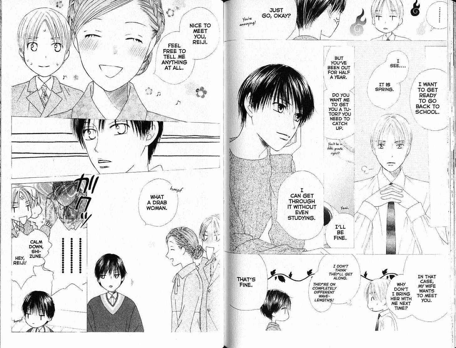Page 20 Chapter 87 His and Her Circumstances
