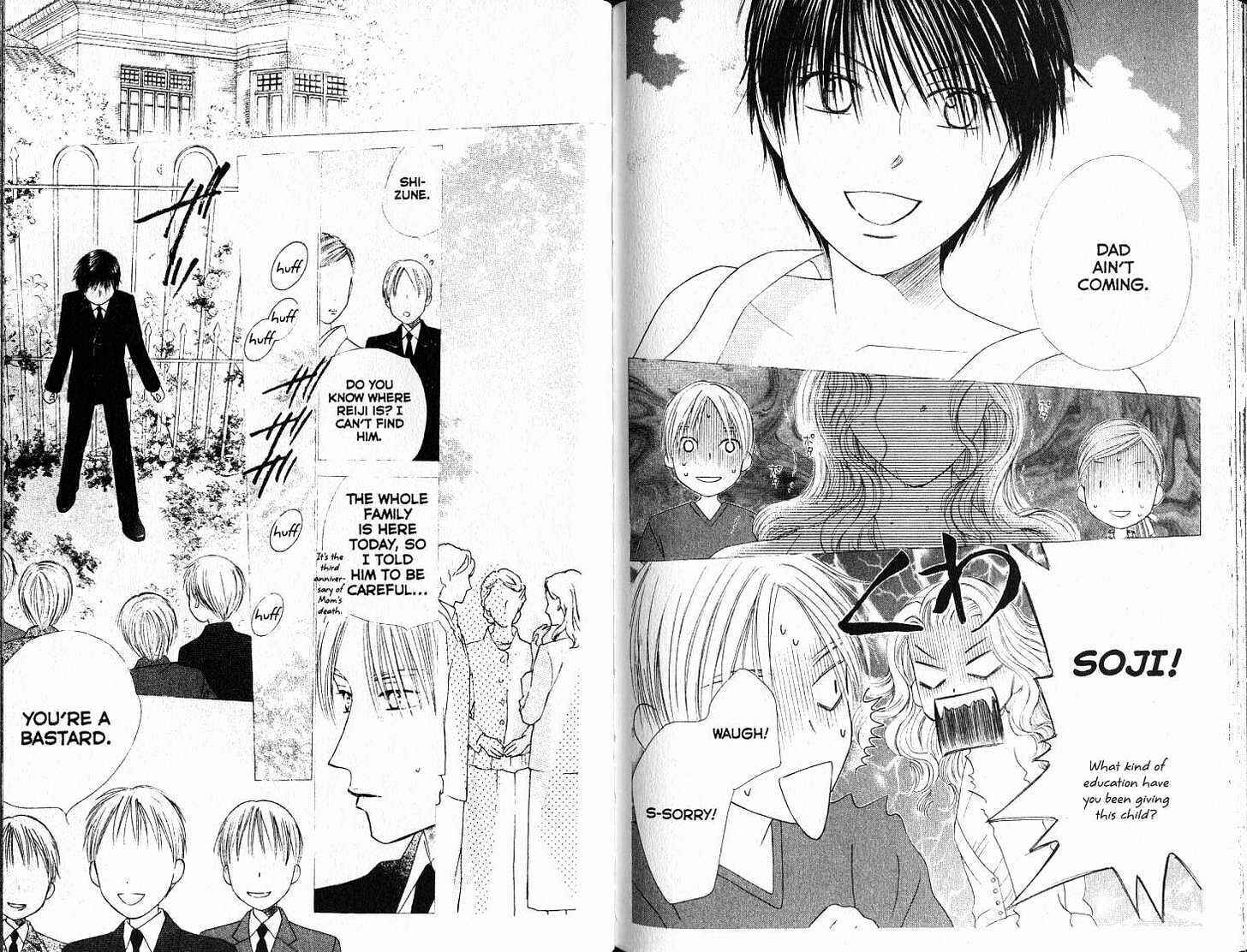 Page 22 Chapter 87 His and Her Circumstances