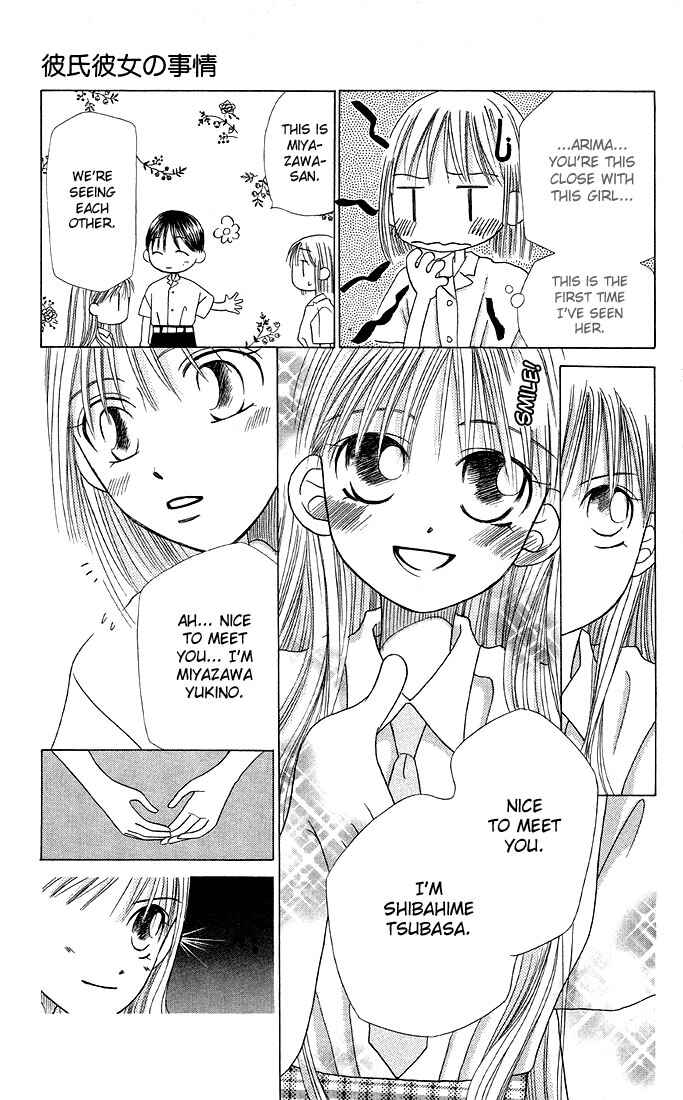 Page 15 Chapter 13 His and Her Circumstances
