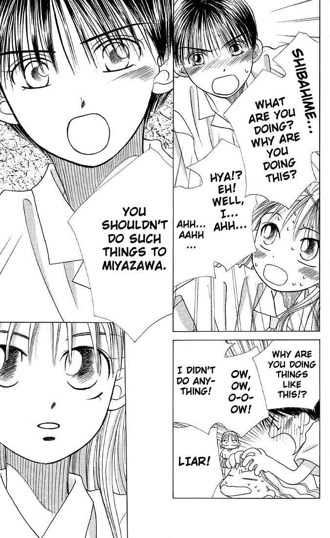 Page 21 Chapter 13 His and Her Circumstances