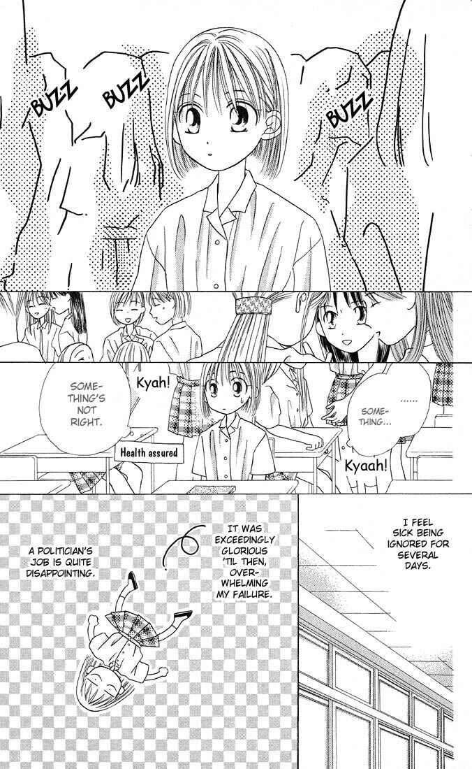 Page 6 Chapter 13 His and Her Circumstances