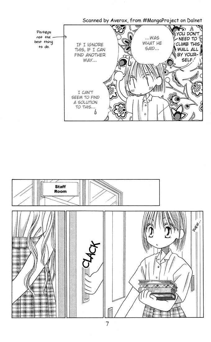 Page 8 Chapter 13 His and Her Circumstances