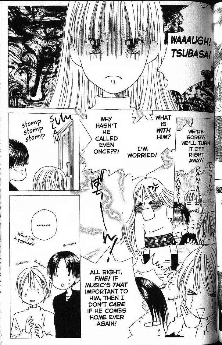 Page 13 Chapter 57 His and Her Circumstances
