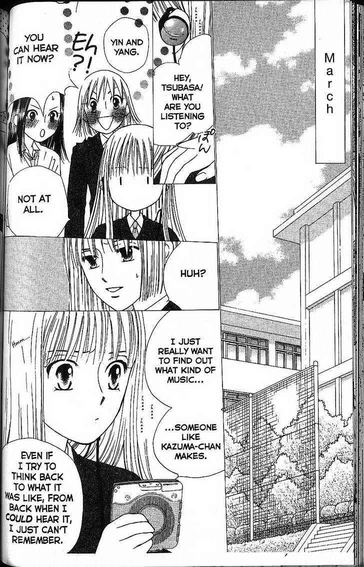 Page 18 Chapter 57 His and Her Circumstances