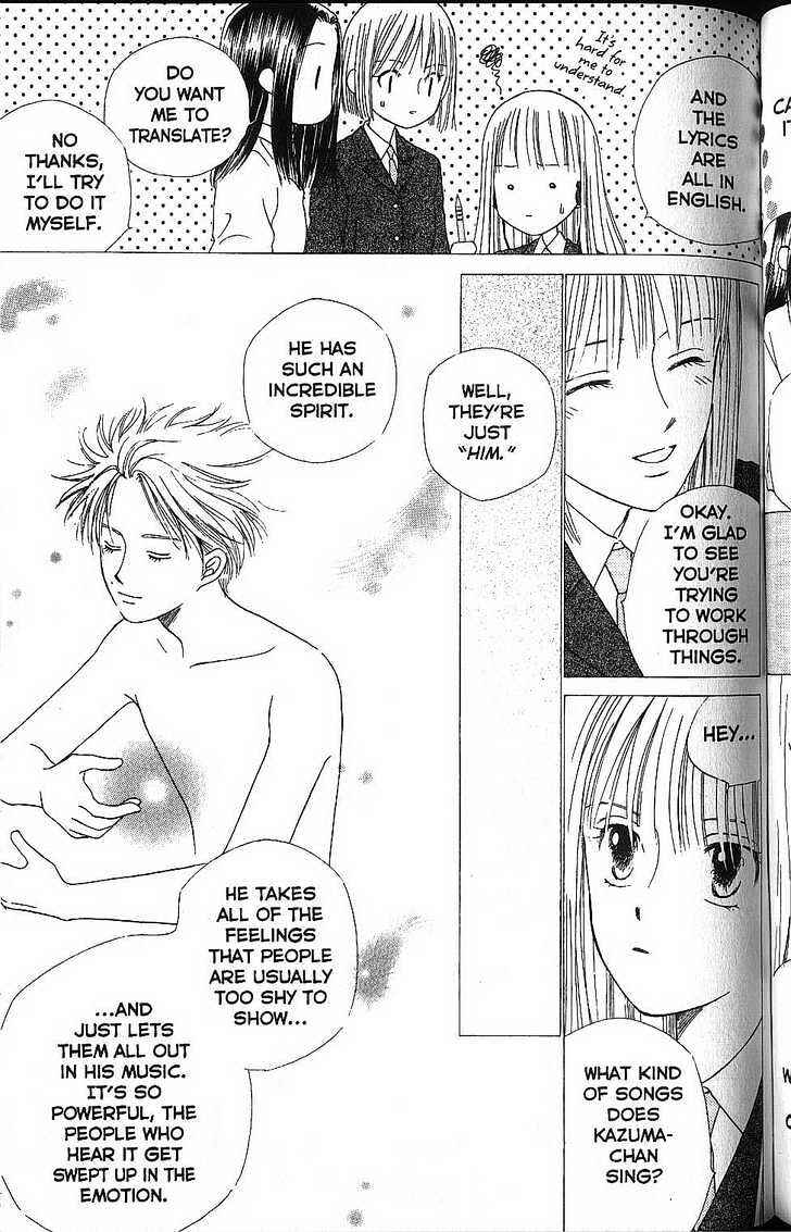 Page 19 Chapter 57 His and Her Circumstances