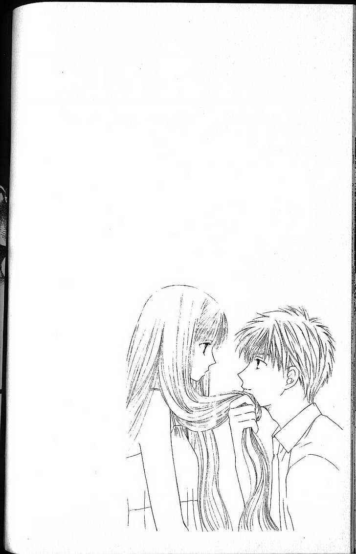 Page 2 Chapter 57 His and Her Circumstances