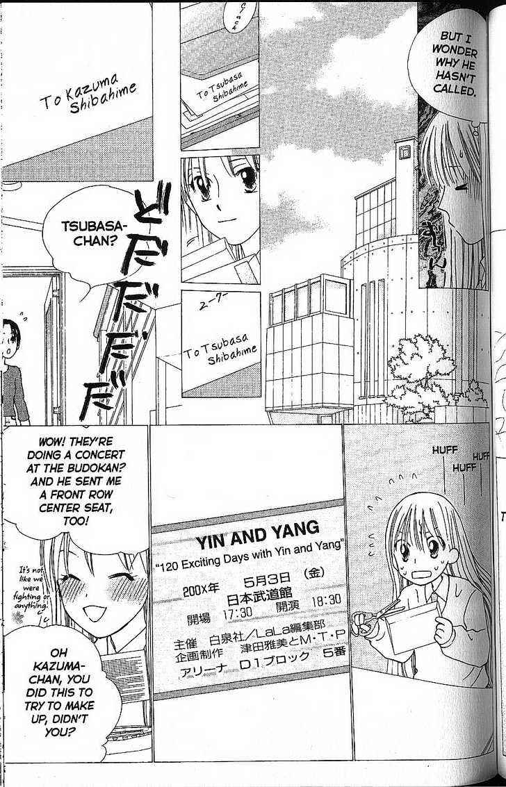 Page 21 Chapter 57 His and Her Circumstances
