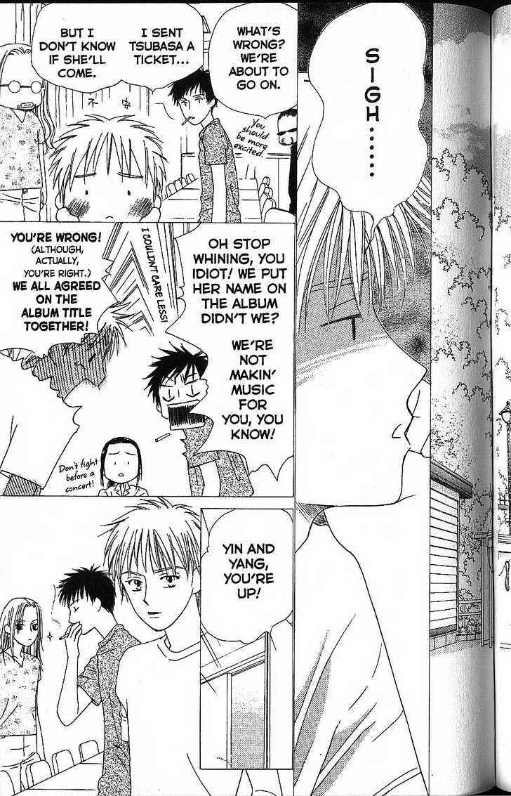 Page 33 Chapter 57 His and Her Circumstances