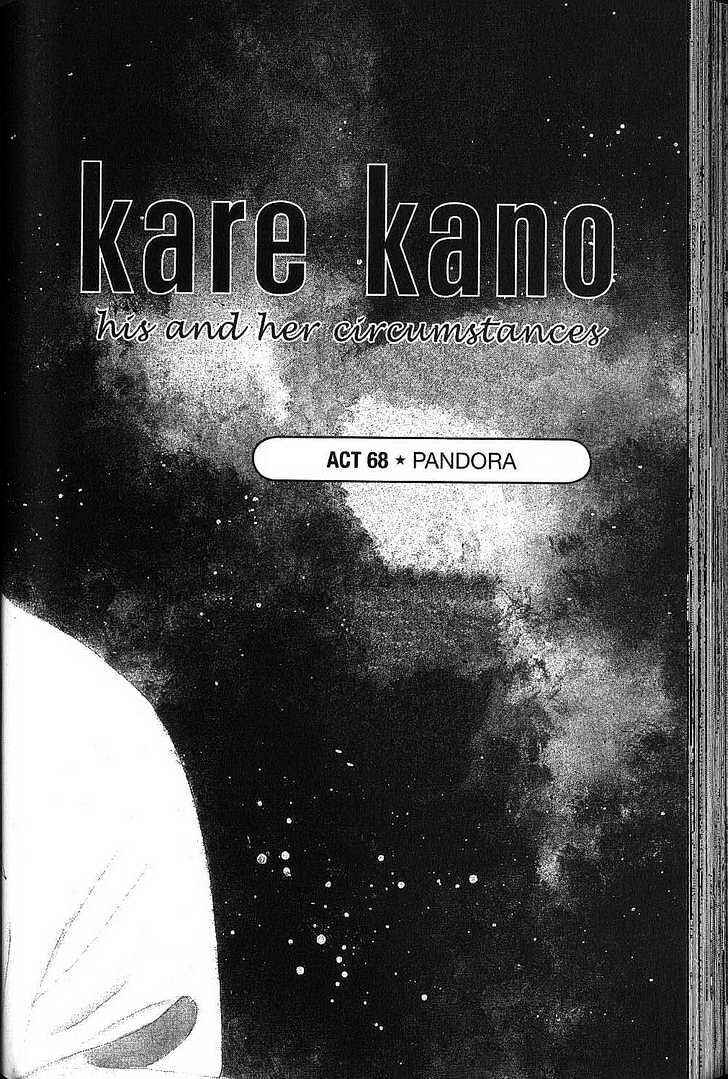 Page 1 Chapter 68 His and Her Circumstances