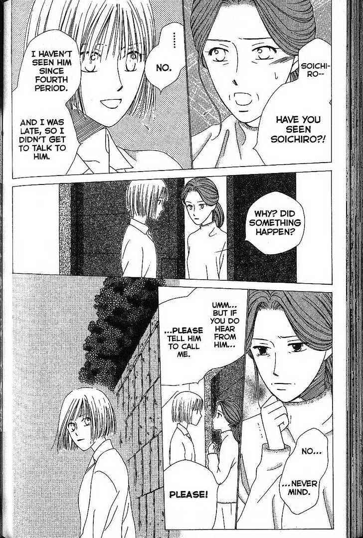 Page 11 Chapter 68 His and Her Circumstances