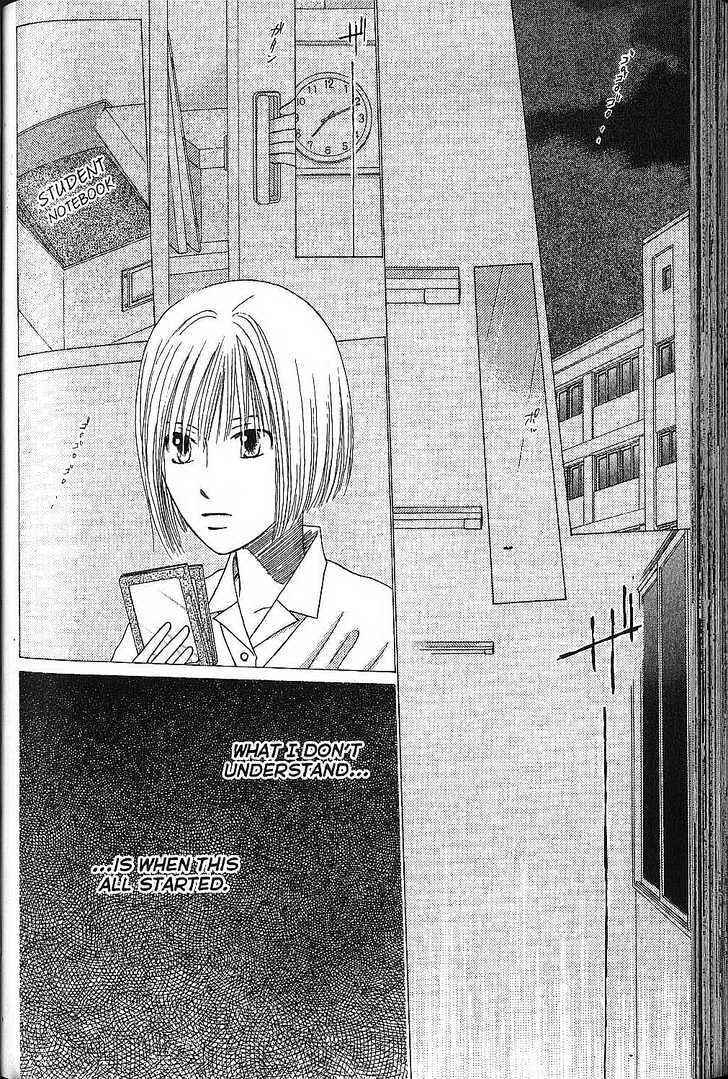 Page 13 Chapter 68 His and Her Circumstances