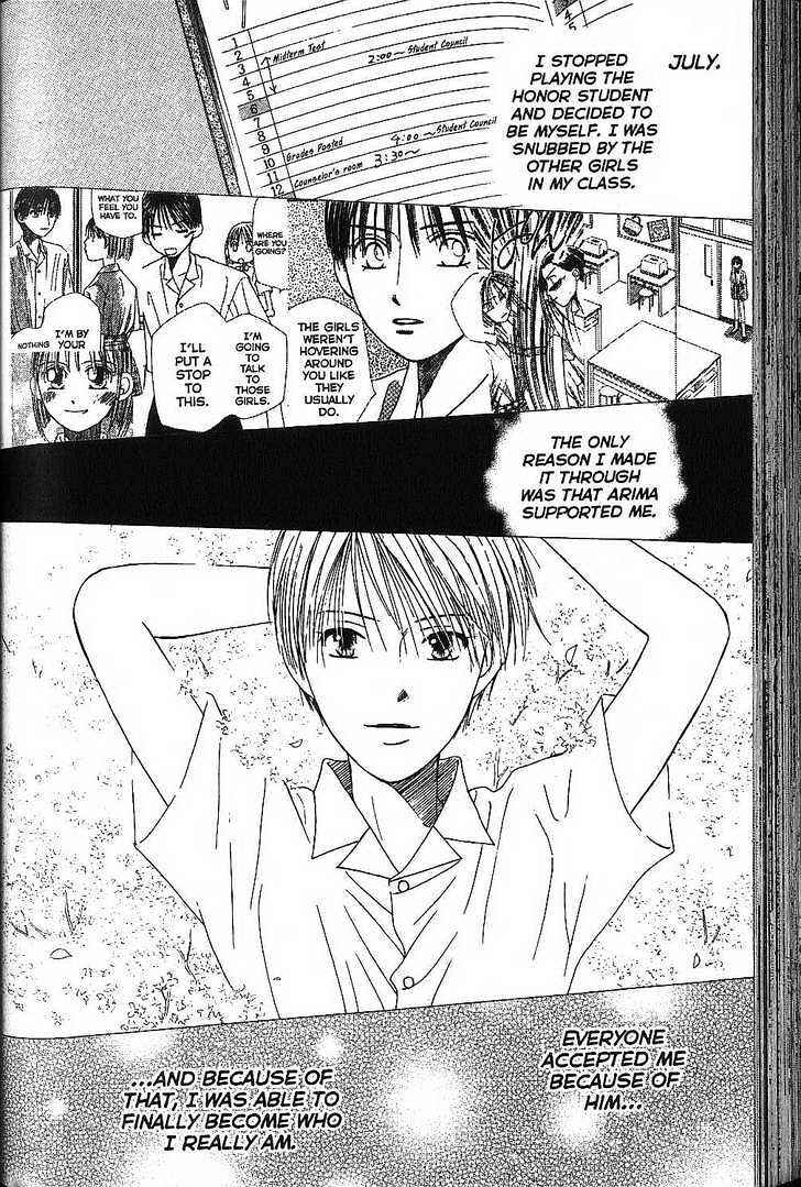 Page 15 Chapter 68 His and Her Circumstances