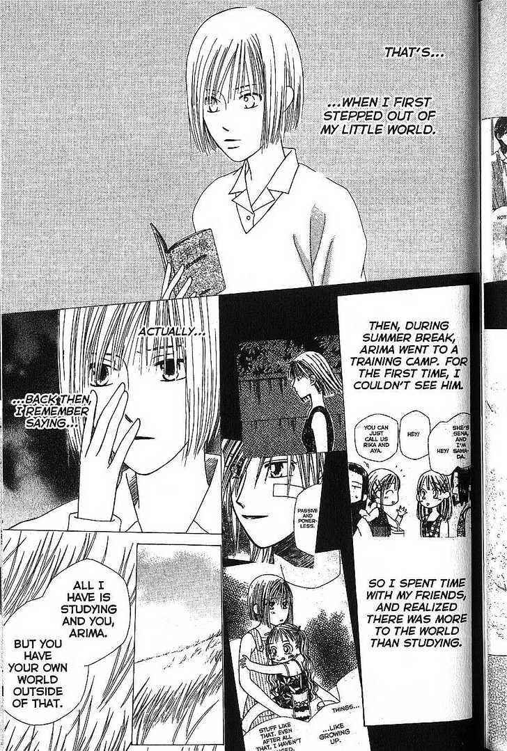 Page 16 Chapter 68 His and Her Circumstances