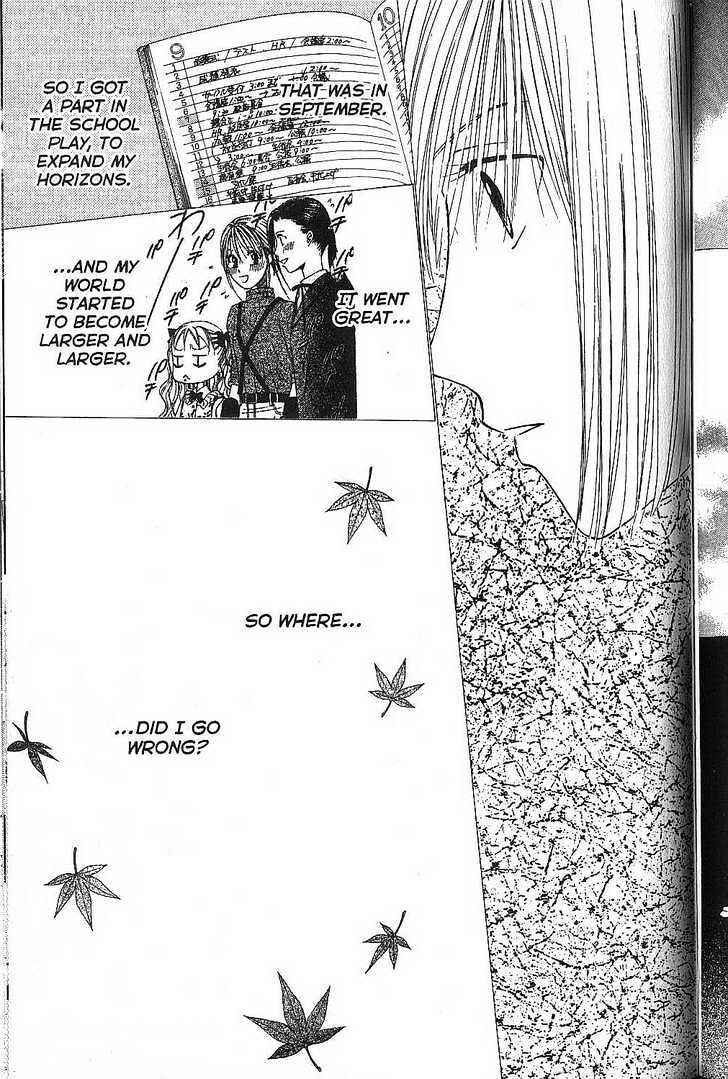 Page 18 Chapter 68 His and Her Circumstances