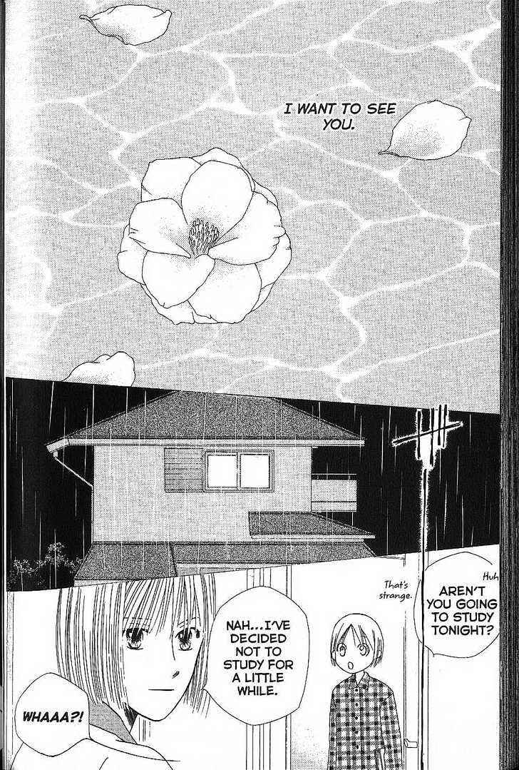 Page 45 Chapter 68 His and Her Circumstances