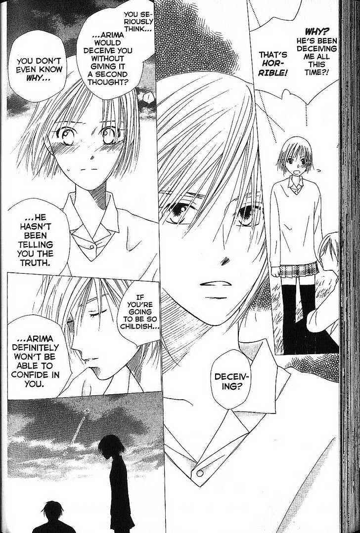 Page 5 Chapter 68 His and Her Circumstances