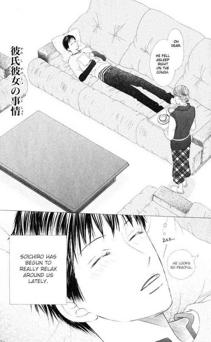 Page 2 Chapter 96 His and Her Circumstances