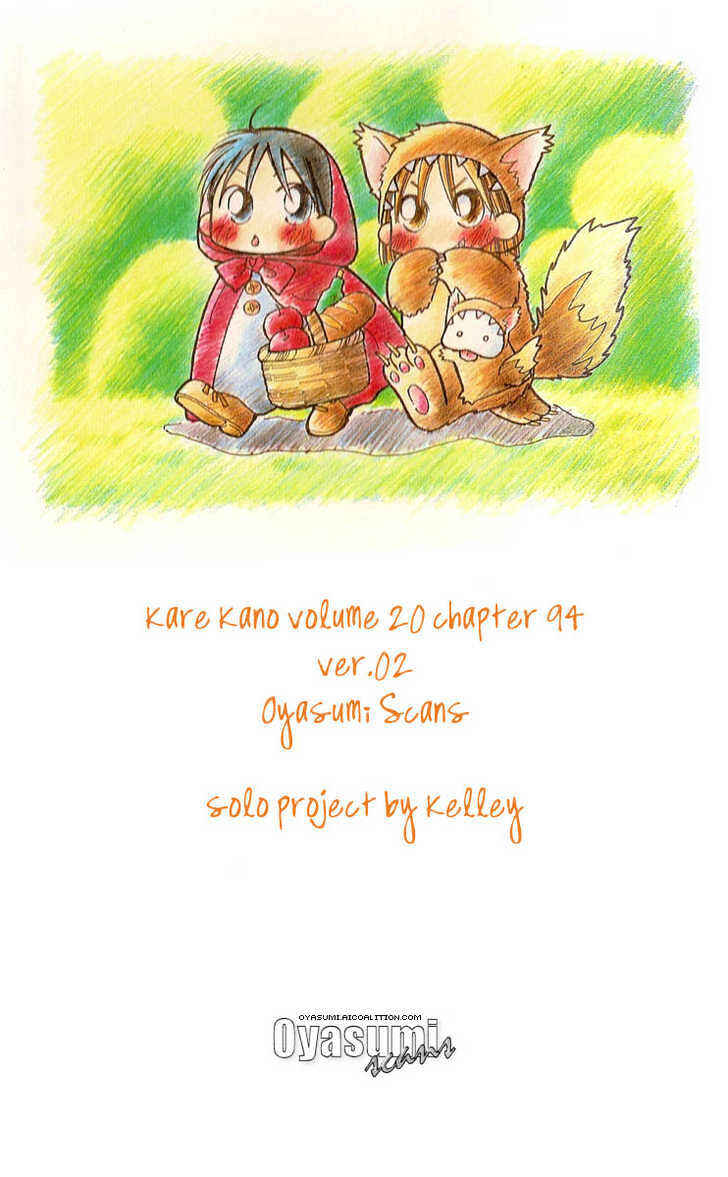 Page 1 Chapter 94 His and Her Circumstances