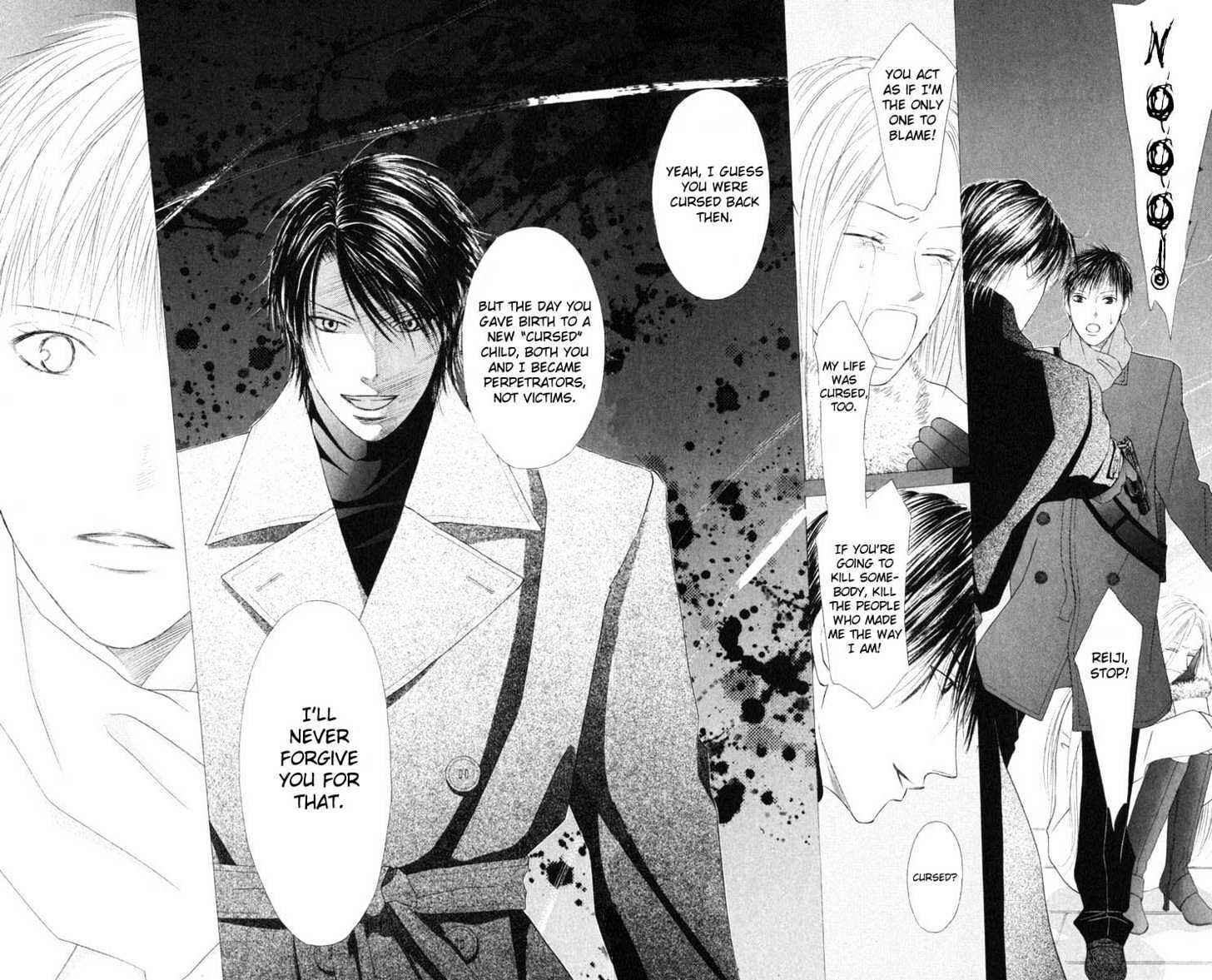 Page 16 Chapter 94 His and Her Circumstances