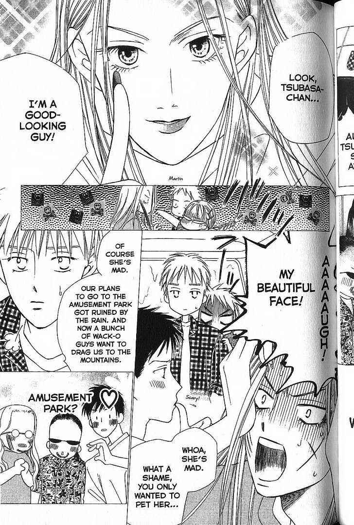 Page 13 Chapter 49 His and Her Circumstances