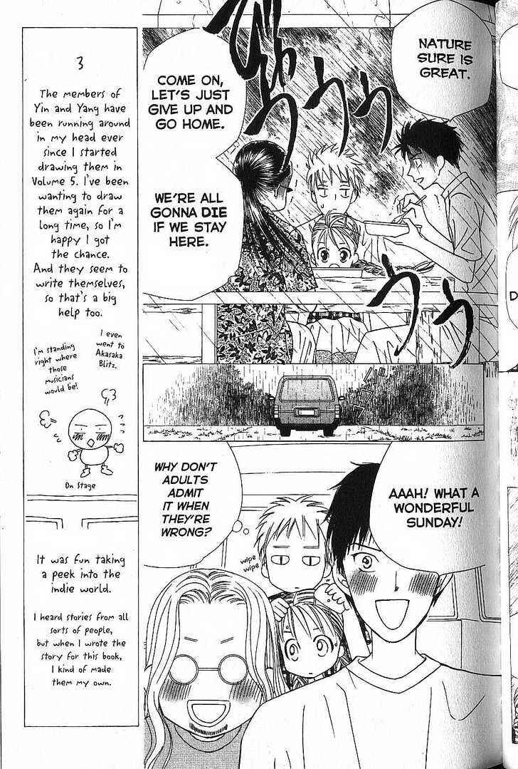 Page 15 Chapter 49 His and Her Circumstances
