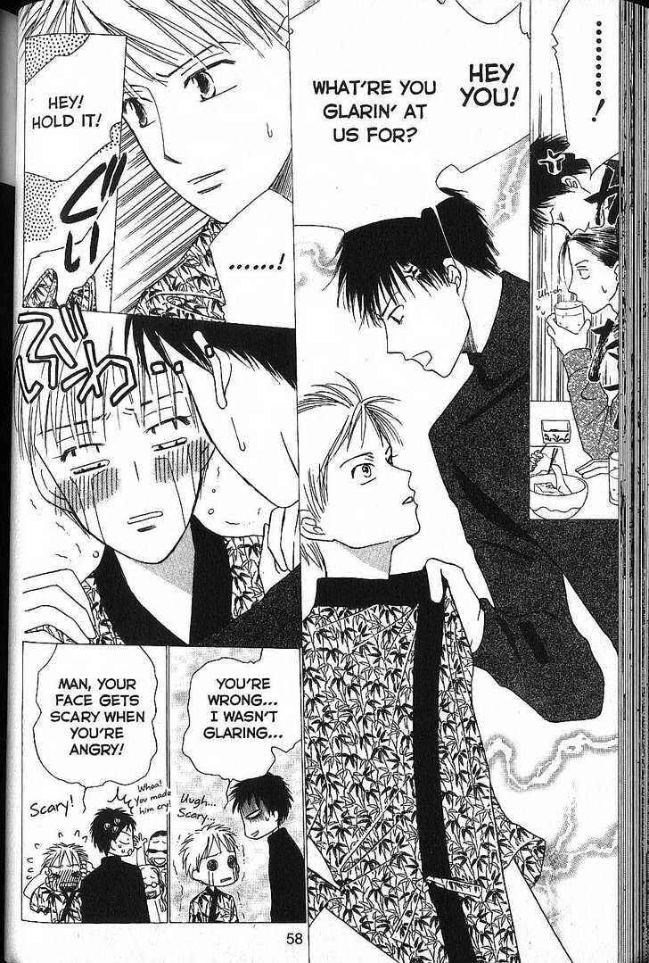 Page 18 Chapter 49 His and Her Circumstances