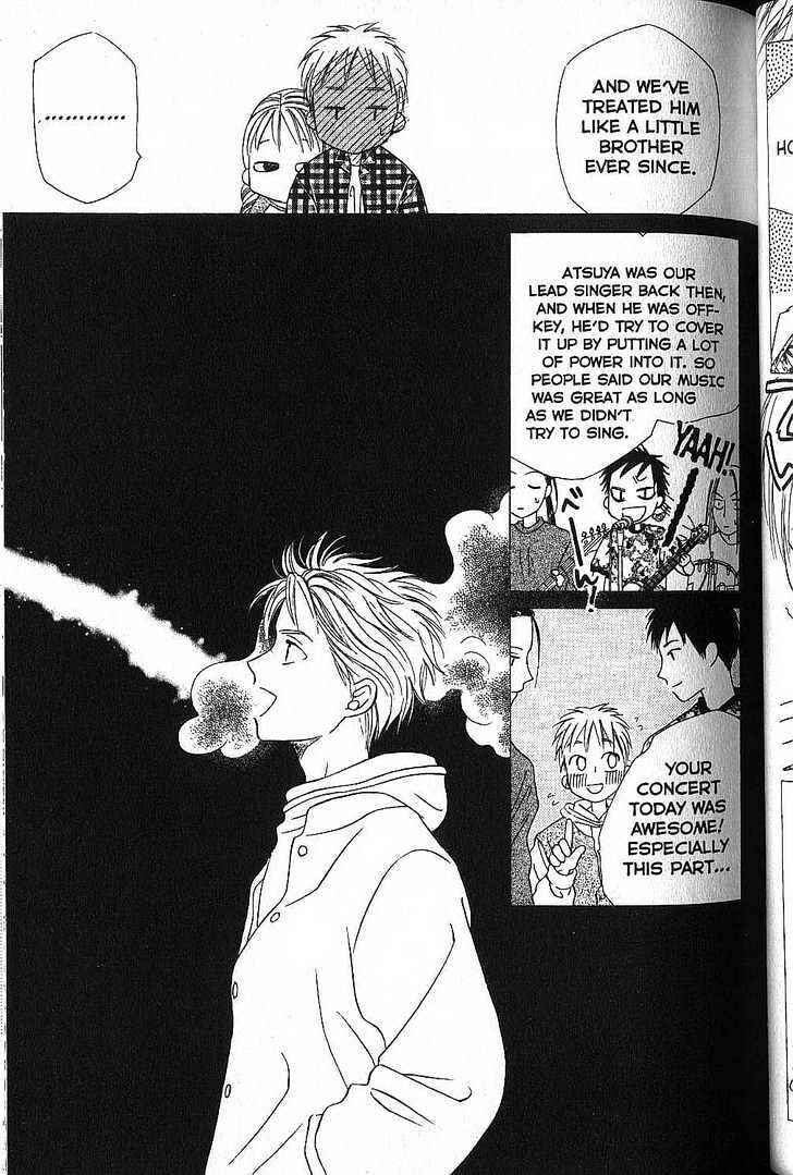 Page 19 Chapter 49 His and Her Circumstances