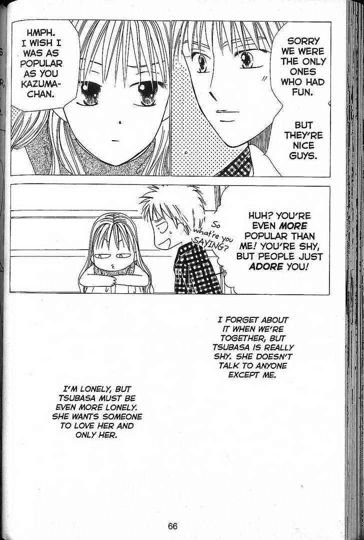 Page 26 Chapter 49 His and Her Circumstances