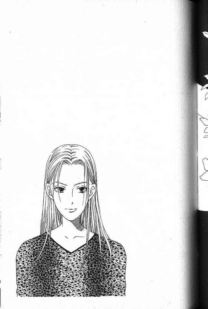 Page 33 Chapter 49 His and Her Circumstances